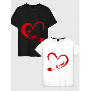  Tricou cuplu Sunt cu ea - Sunt cu el